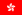 Hong Kong (SAR)
